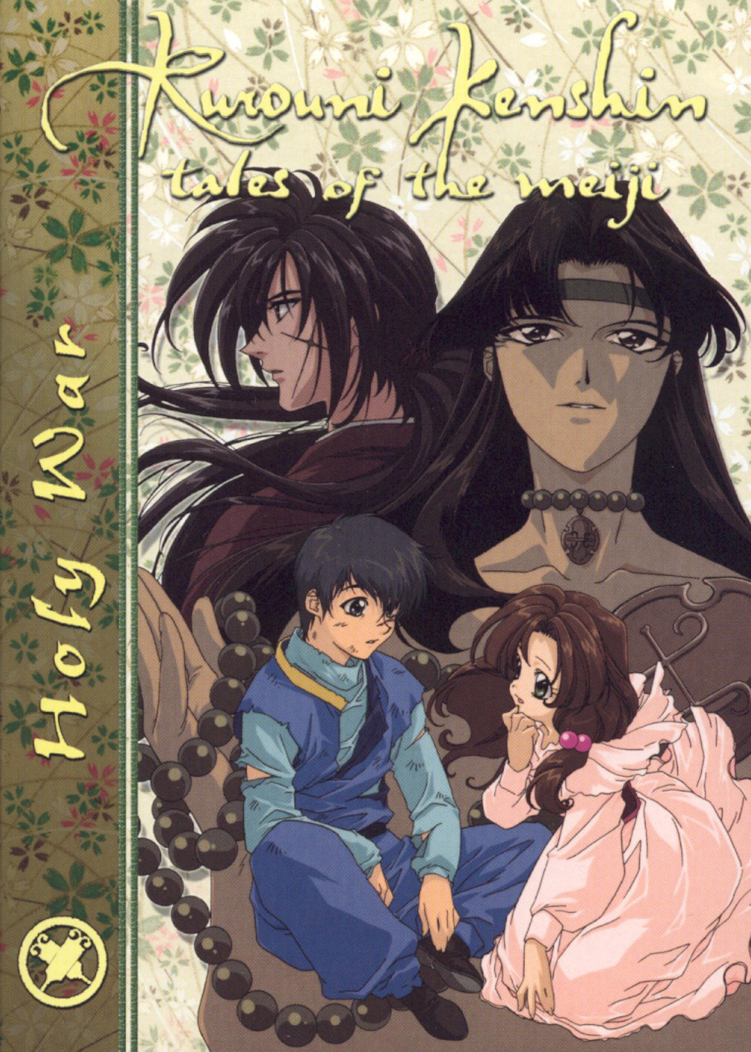 Rurouni Kenshin Vol. 17: Holy War (DVD)