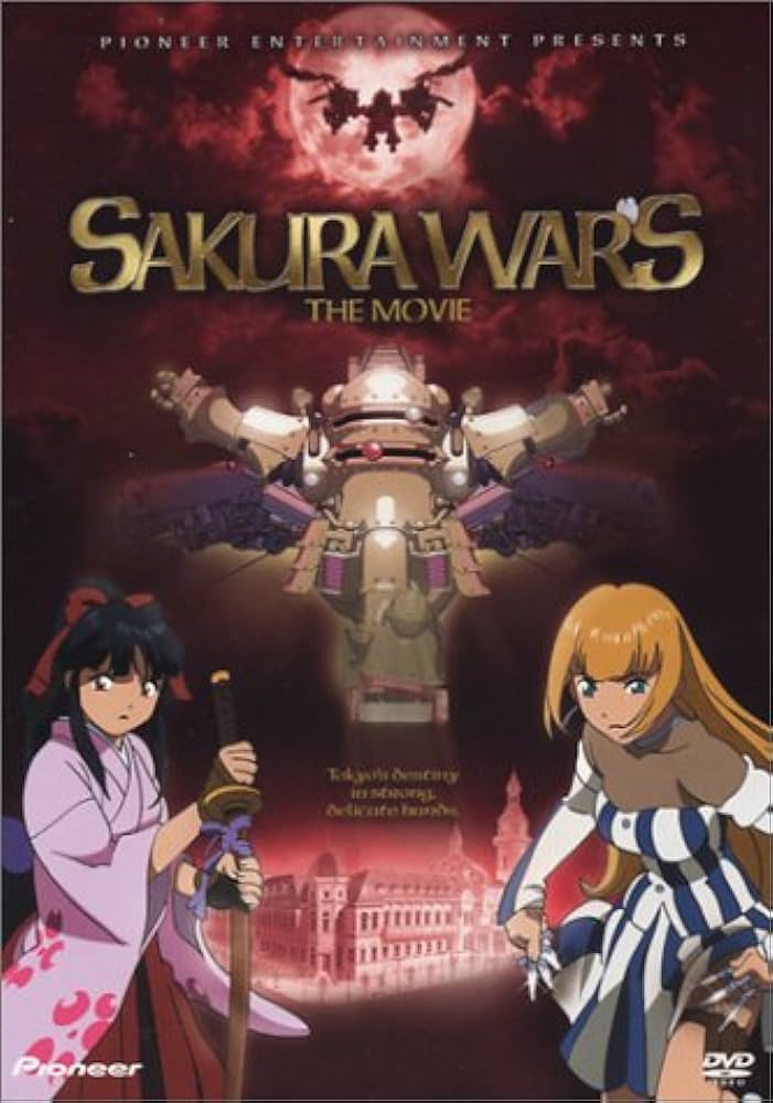 Sakura Wars the Movie (DVD) ~Previously Viewed~