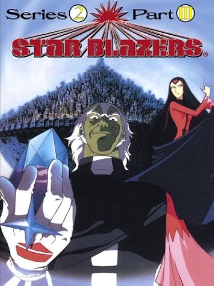Star Blazers - Series 2: The Comet Empire - Part 3 (DVD)