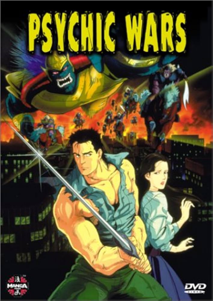 Psychic Wars (DVD) ~Previously Viewed~