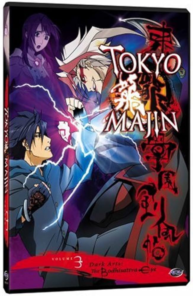 Tokyo Majin Vol. 3: Dark Arts - The Bodhisattva Eye (DVD)