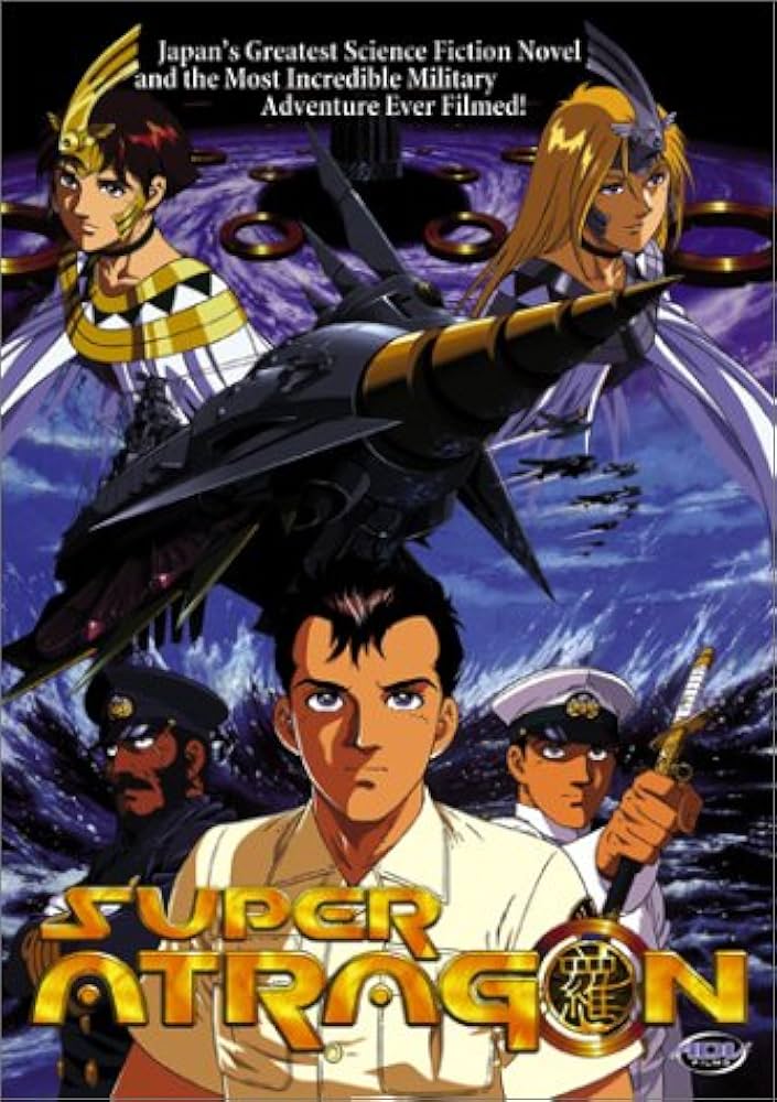 Subrarine Super 99 - Part 1 (DVD IMPORT) ~Previously Viewed~