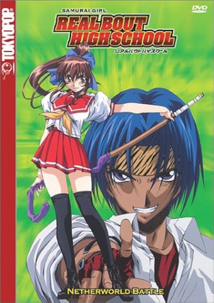 Real Bout High School Vol. 2: Netherworld Battle (DVD)