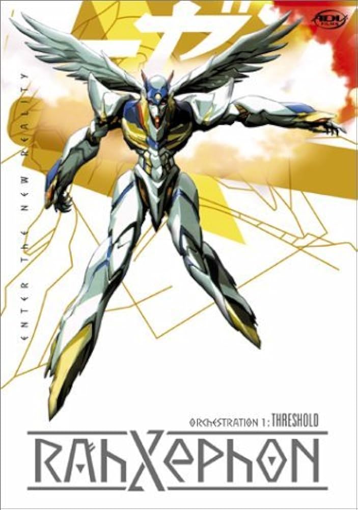 RahXephon Vol. 1: Threshold (DVD) ~Previously Viewed~