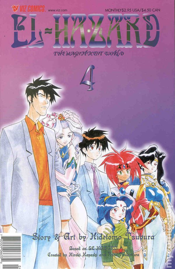 El-Hazard: The Magnificent World (2000) #4