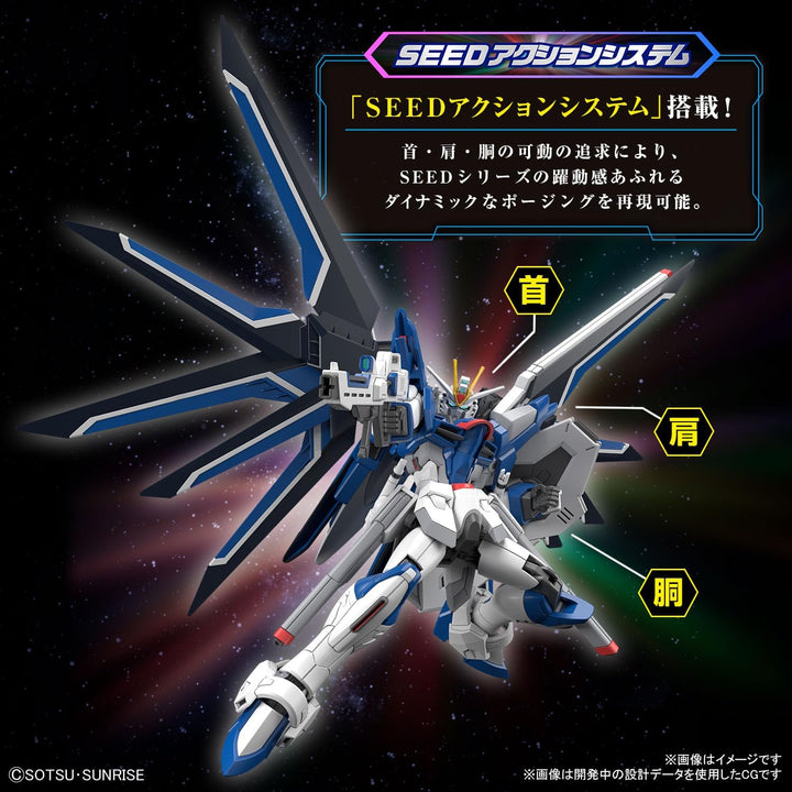 Gundam Model Kit: HG 1/144 - Rising Freedom Gundam