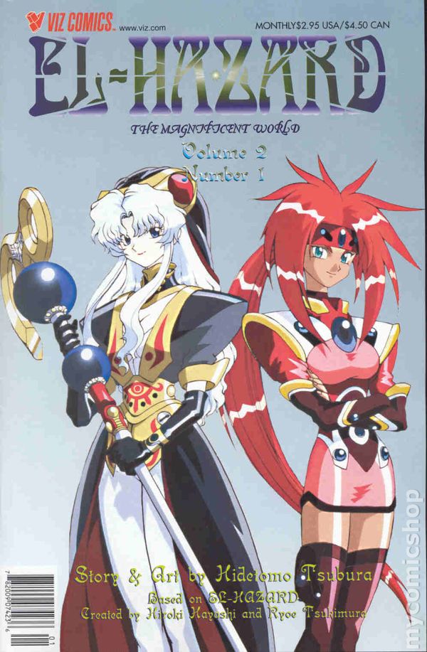 El-Hazard: The Magnificent World Part 2 (2000) #1