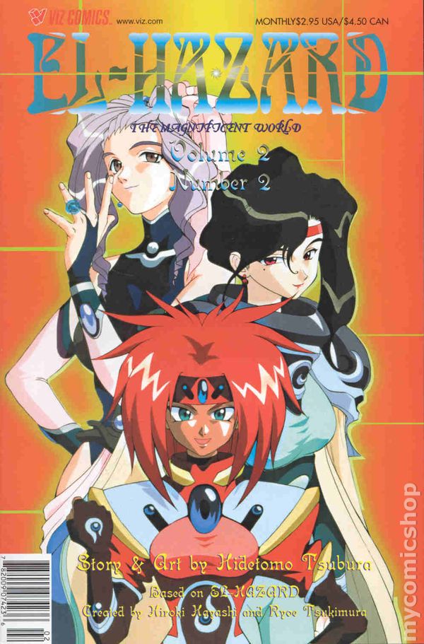 El-Hazard: The Magnificent World Part 2 (2000) #2