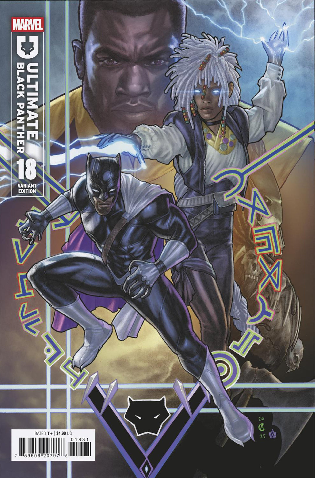 Ultimate Black Panther (2024) #18 Chris Allen Variant