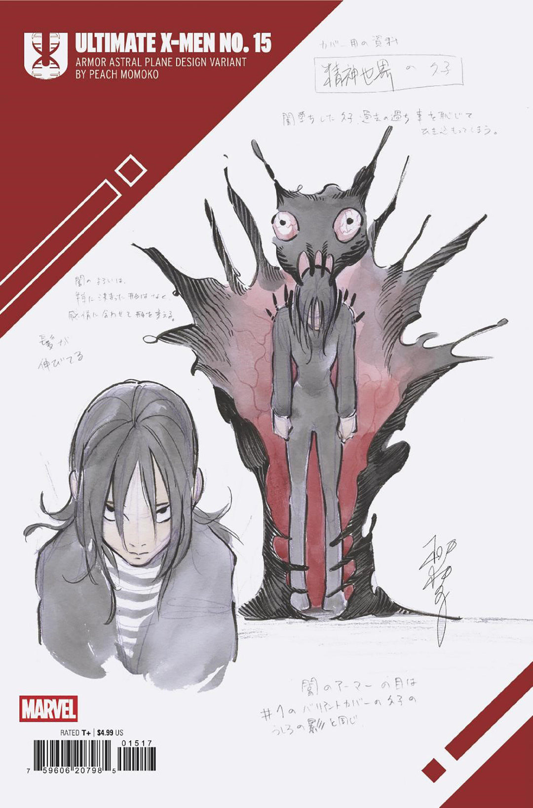 Ultimate X-Men (2024) #15 Variant (1:10) Peach Momoko Design Edition