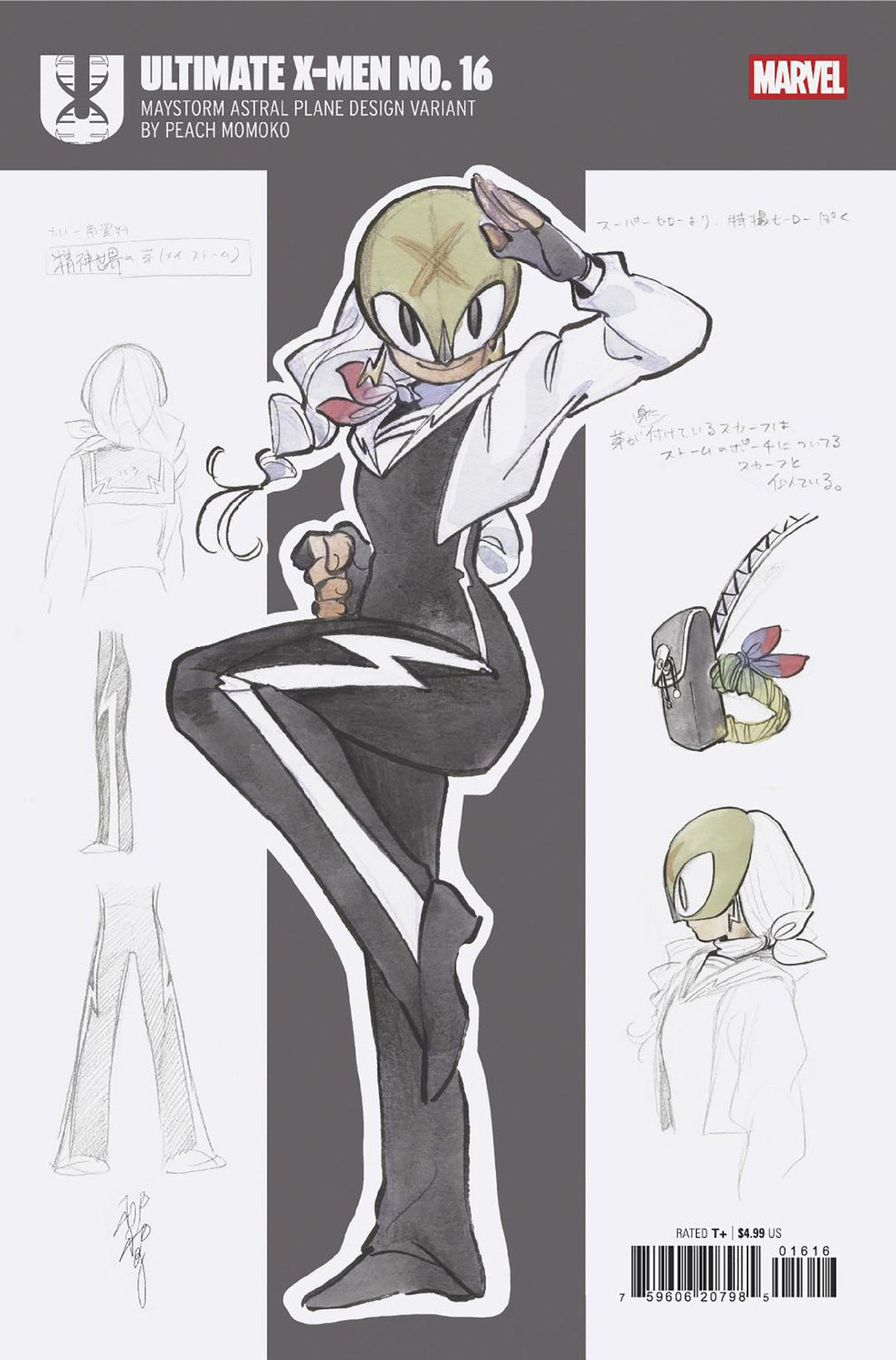 Ultimate X-Men (2024) #16 Variant (1:10) Peach Momoko Design Edition