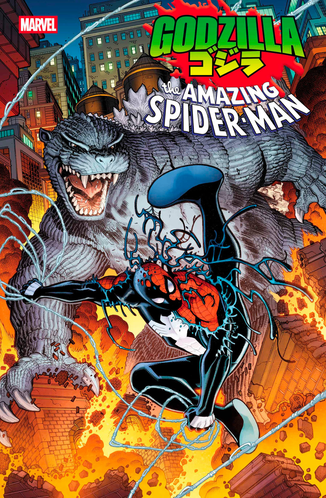 Godzilla vs Spider-Man #1