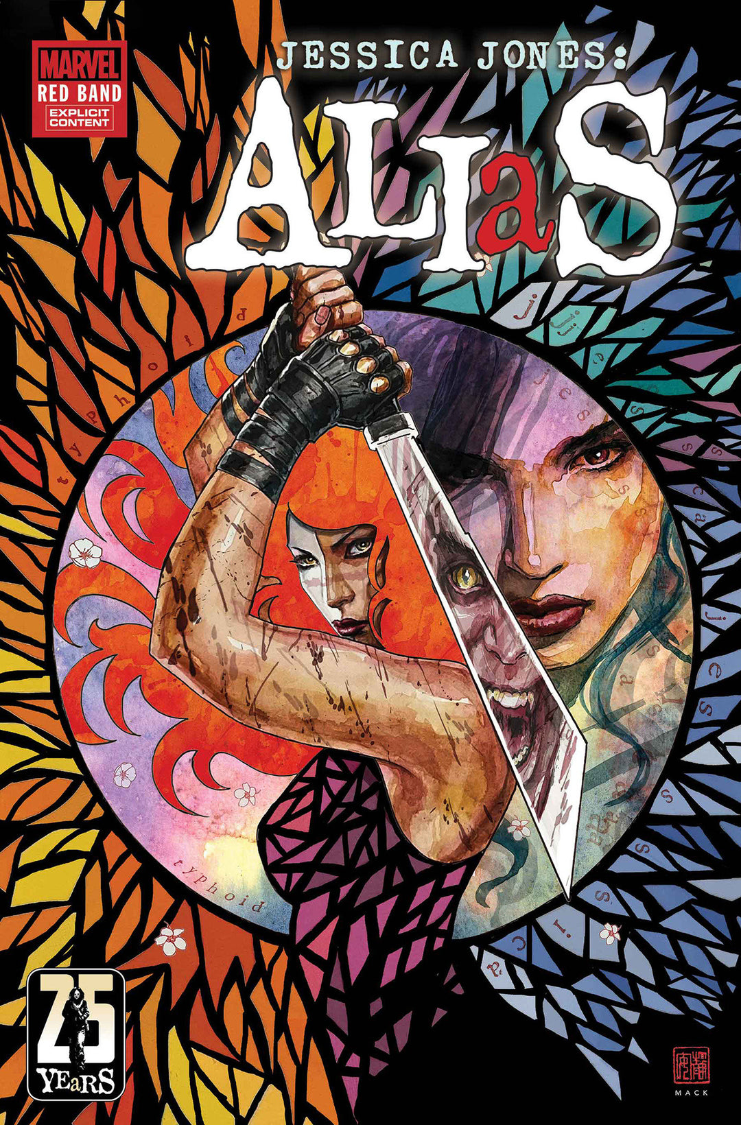Alias Red Band #5 [Polybagged]