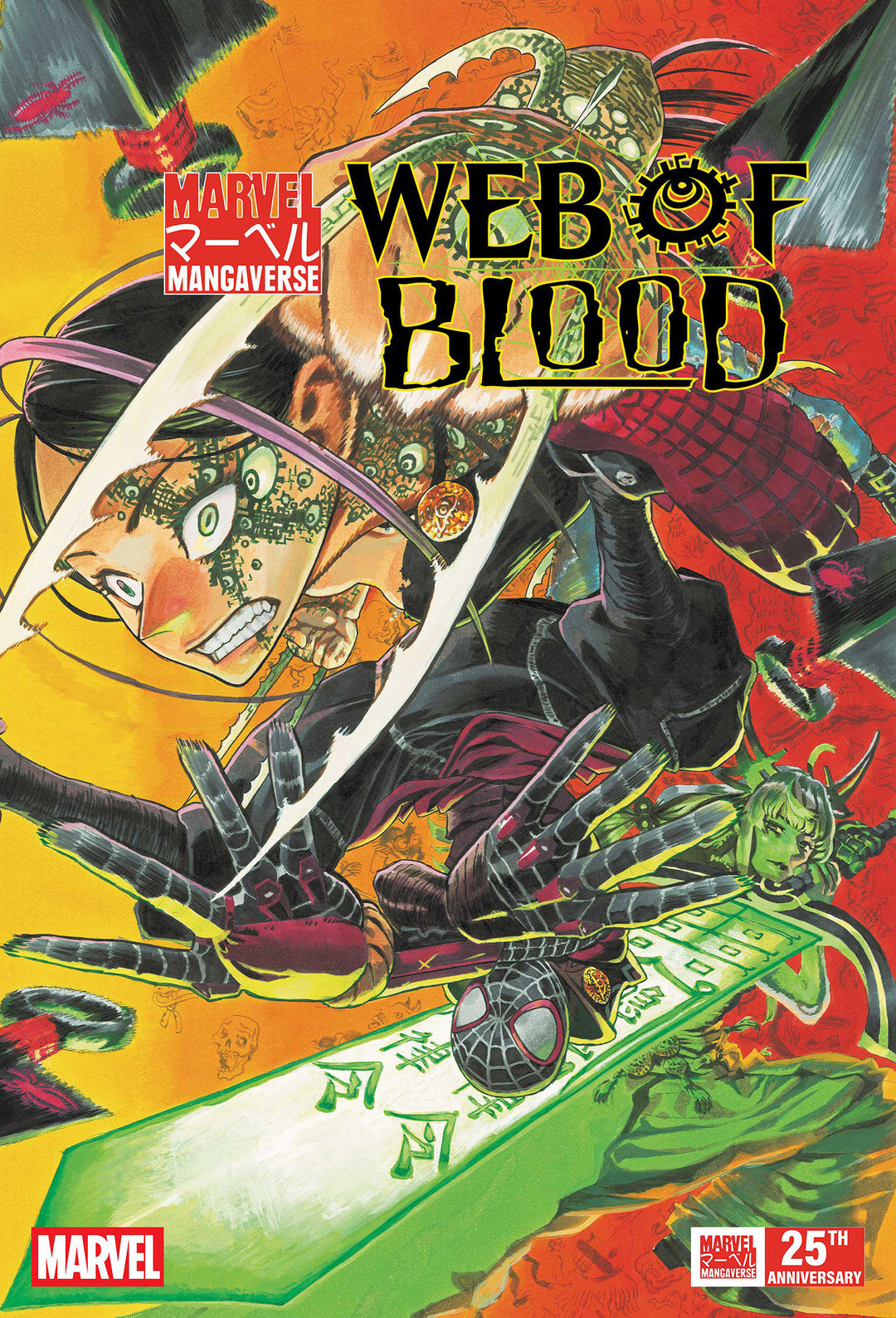 Marvel Mangaverse Web Of Blood #1