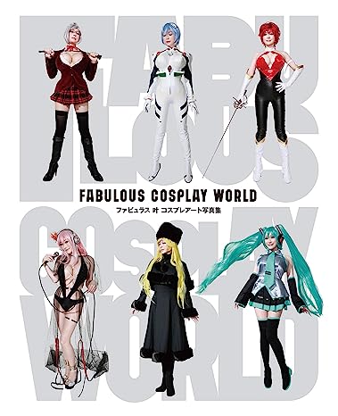 Fabulous Kano Cosplay World (Japanese Edition) Hardcover