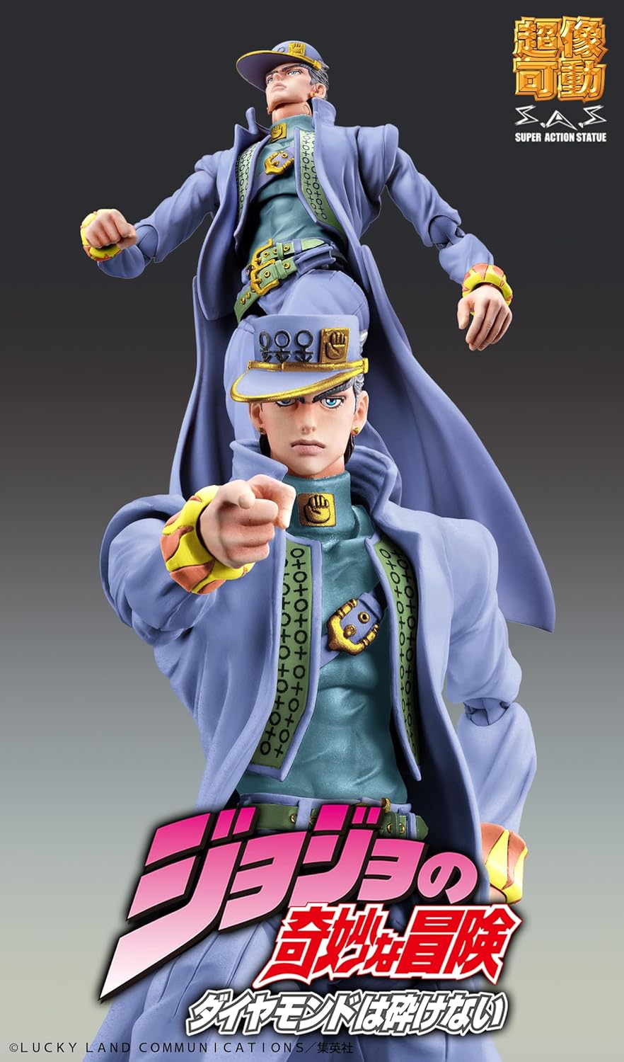 Medicos JoJo’s Bizarre Adventure Part 4: Jotaro Kujo (2nd Ver.) Chozokado Super Action Statue