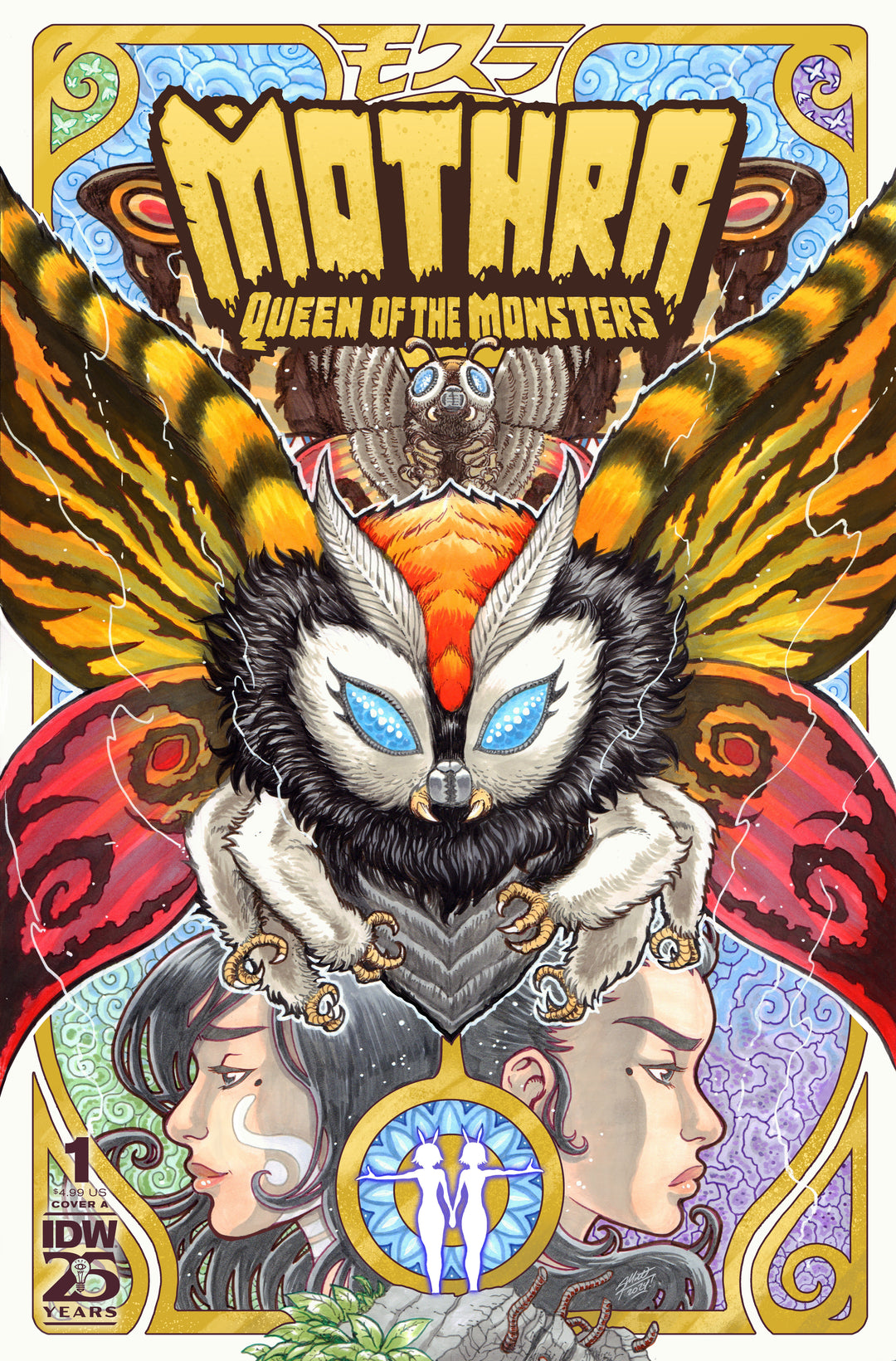 Mothra Queen Of The Monsters #1 Cover A (Frank)