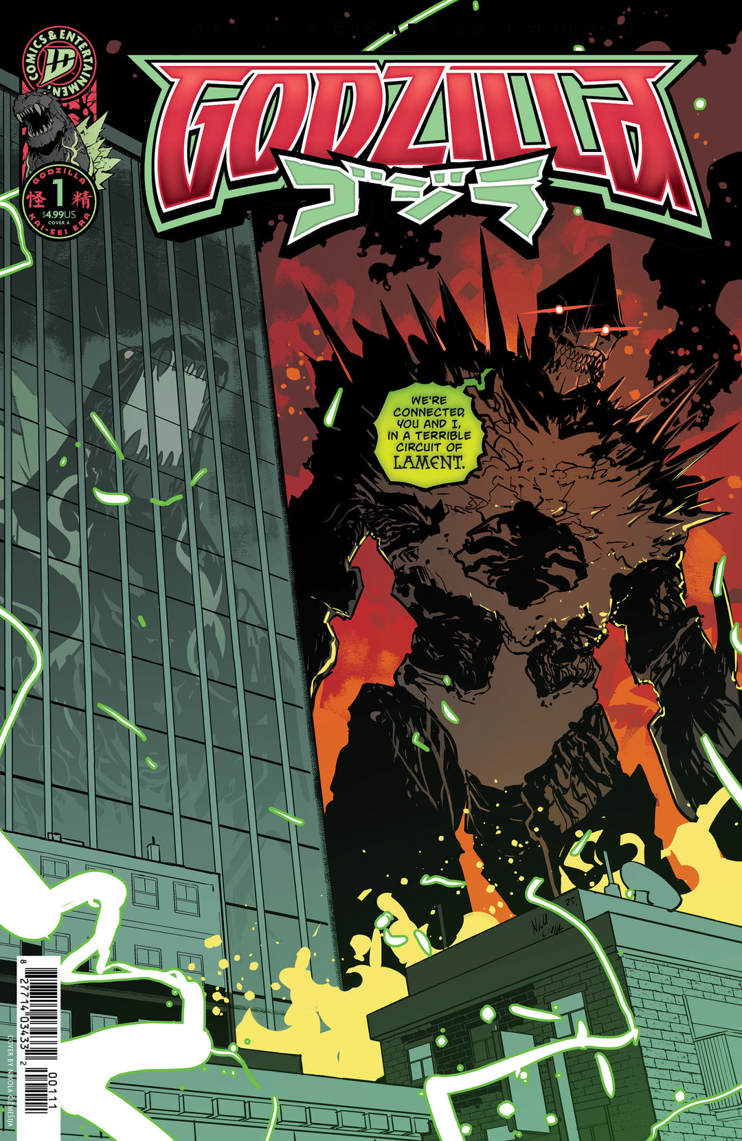 Godzilla Kai-Sei Era #1 Variant (2nd Print) (Cizmesija)