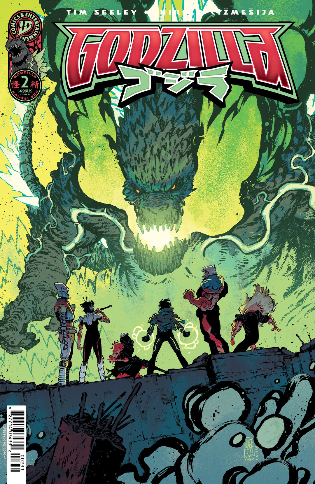 Godzilla Kai-Sei Era #2 Variant C (Corona)