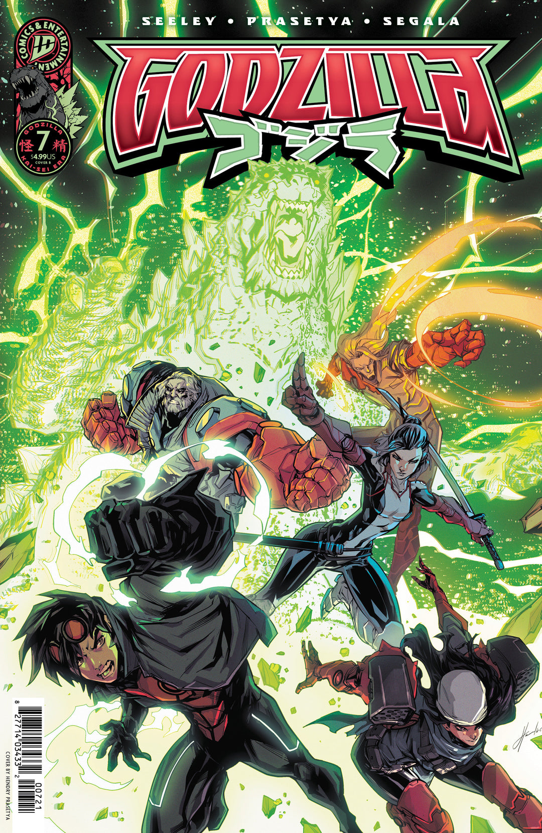 Godzilla Kai-Sei Era #7 Variant B (Prasetya)