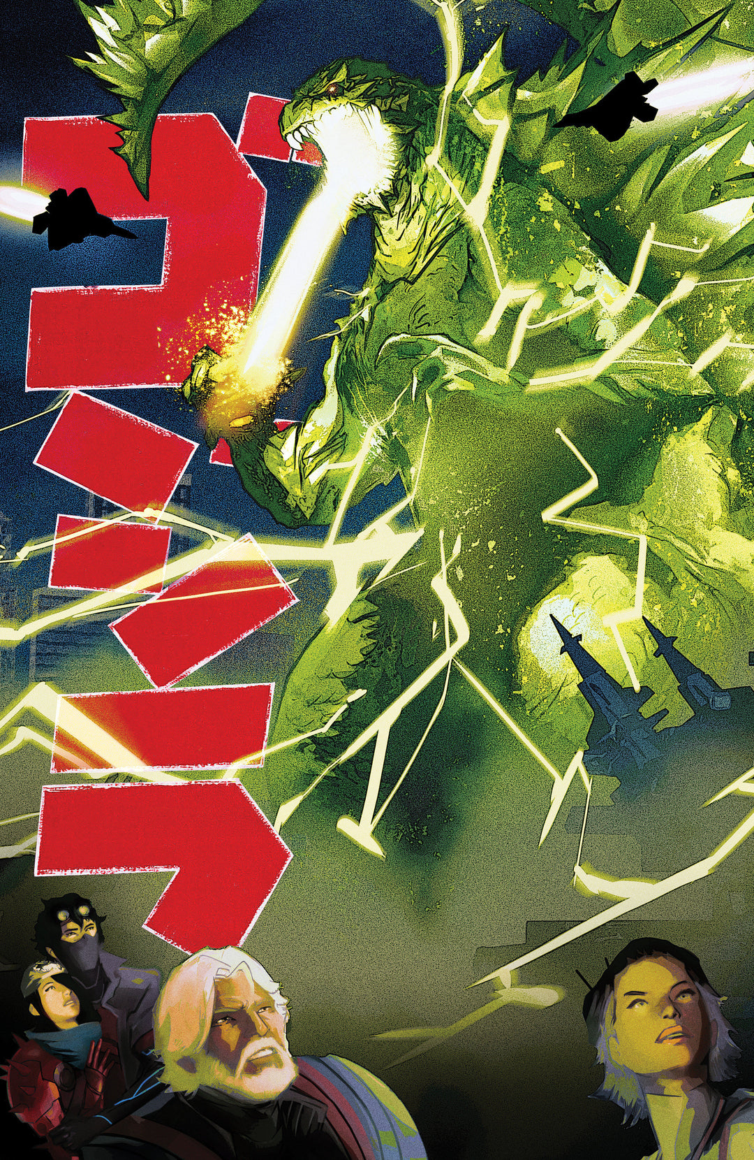 Godzilla Kai-Sei Era #7 Variant C (1:25) (De Martinis Godzilla 1954 Movie Poster Homage Variant)