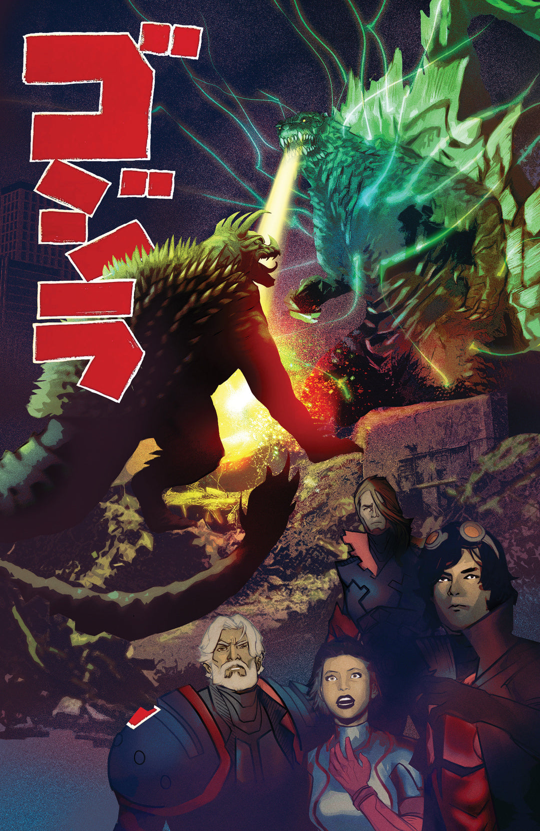 Godzilla [Kai Sei Era] #8 Variant C 1:15 (De Martinis Godzilla Raids Again Poster Homage)