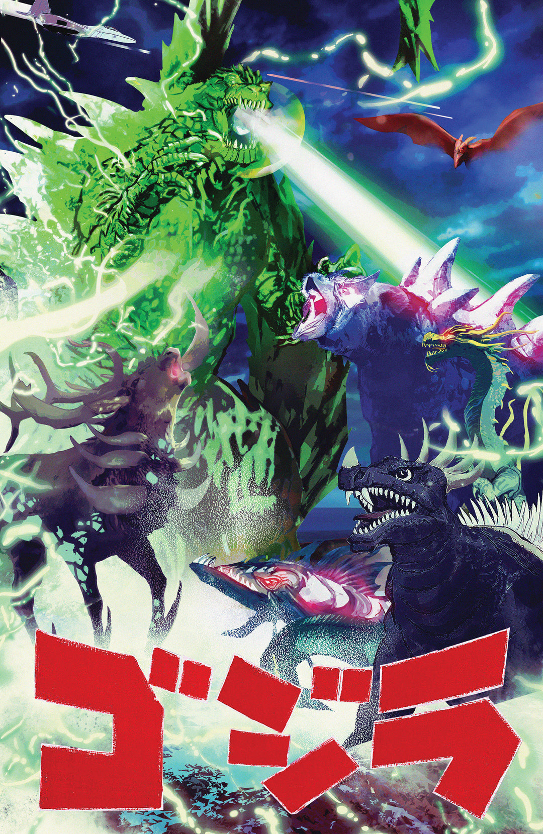 Godzilla [Kai-Sei Era] #11 Variant C (1:15) (De Martinis Movie Homage Cover)