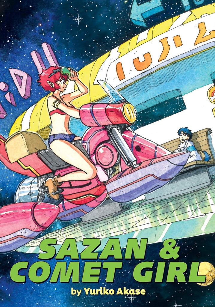 Sazan & Comet Girl Omnibus Graphic Novel