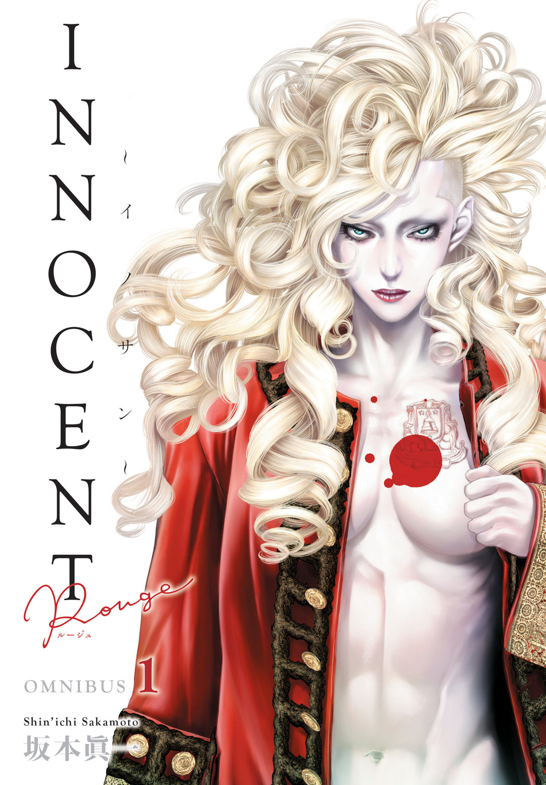 Innocent Rouge Omnibus Volume 01