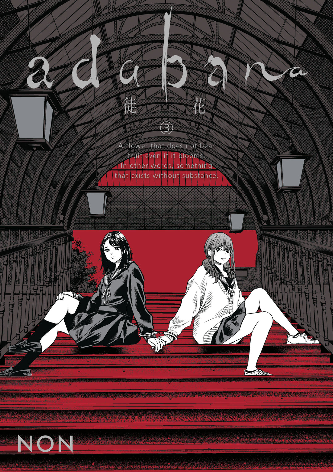 Adabana TPB Volume 03