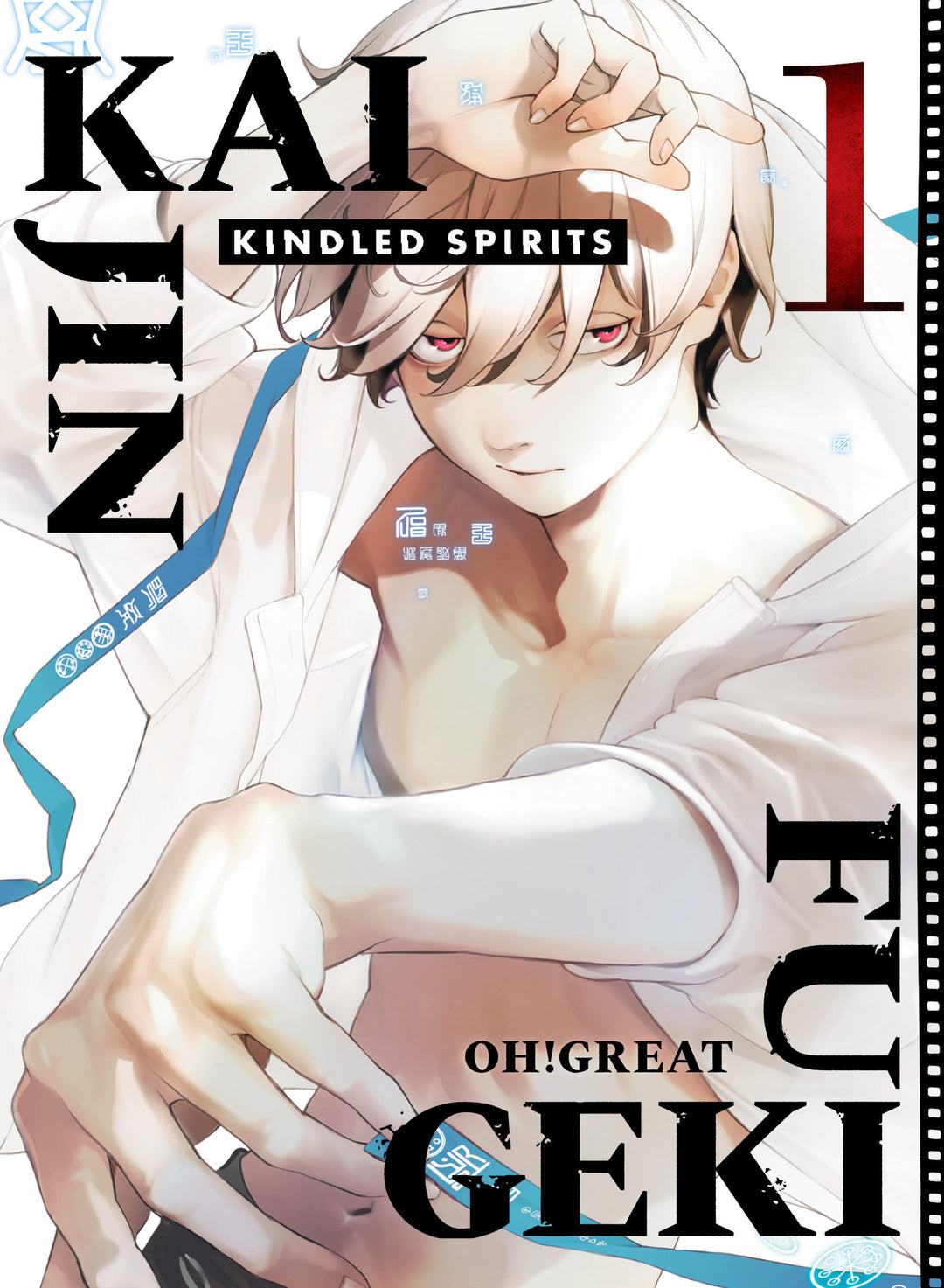 Kaijin Fugeki Kindled Spirits Graphic Novel Volume 01