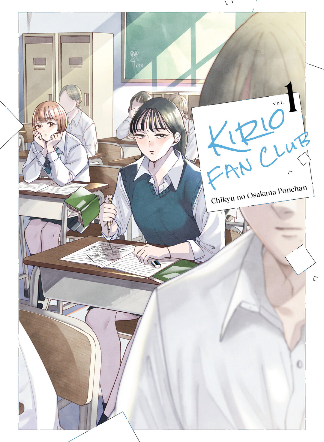 Kirio Fan Club Graphic Novel Volume 01