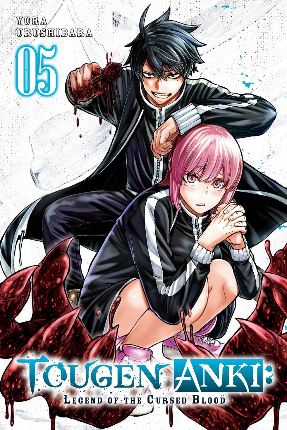 Tougen Anki Legend Of The Cursed Blood Volume 05