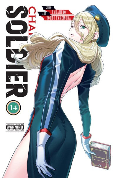 Chained Soldier Graphic Novel Volume 14