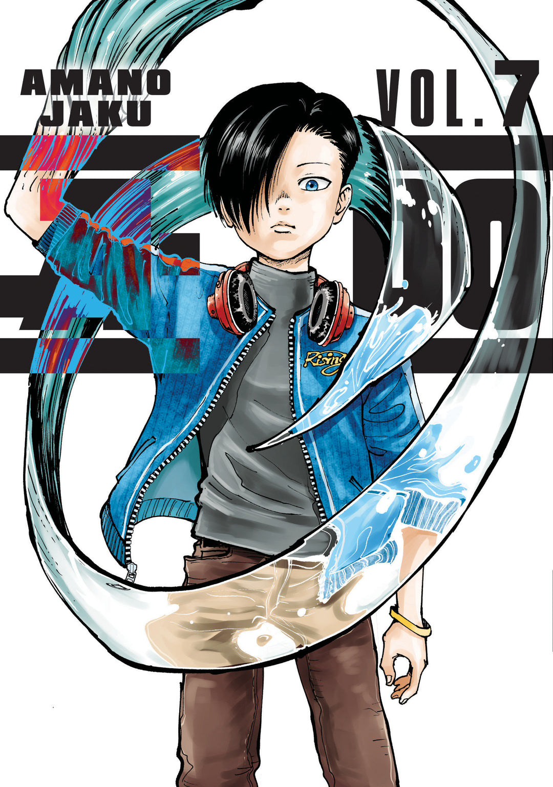 A-Do Graphic Novel Volume 07