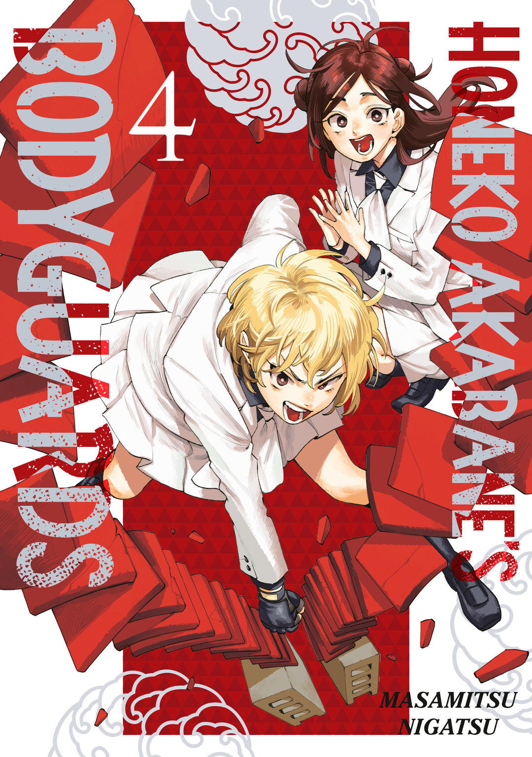Honeko Akabane's Bodyguards Graphic Novel Volume 04