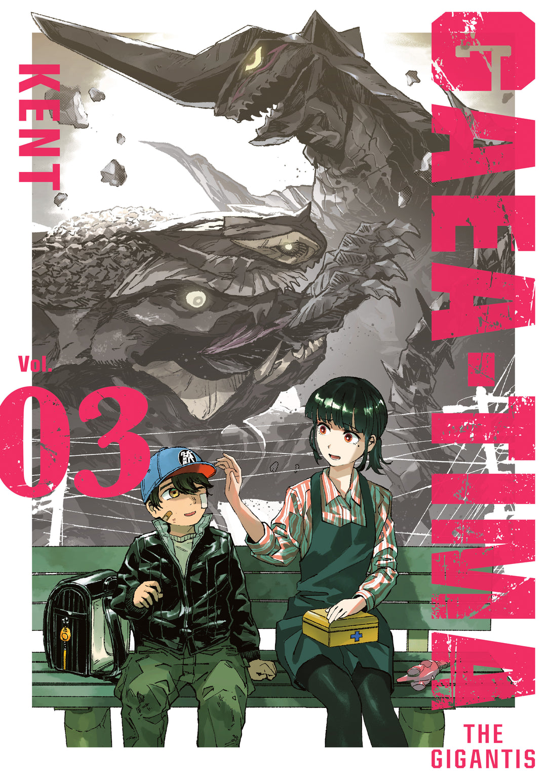 Gaea Tima The Gigantis Graphic Novel Volume 03