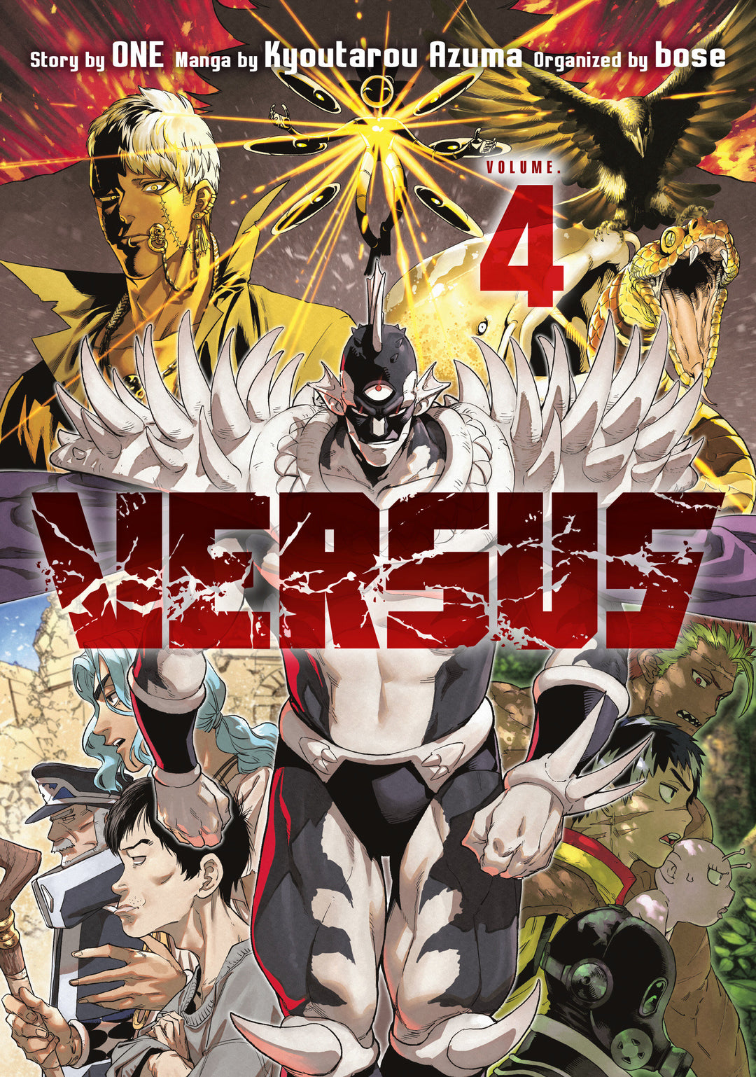 Versus Graphic Novel Volume 04