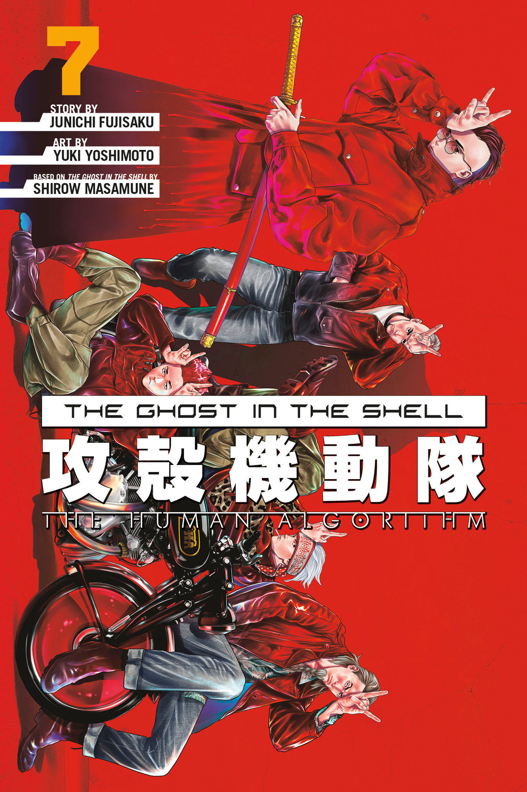 Ghost In The Shell The Human Algorithm Graphic Novel Volume 07