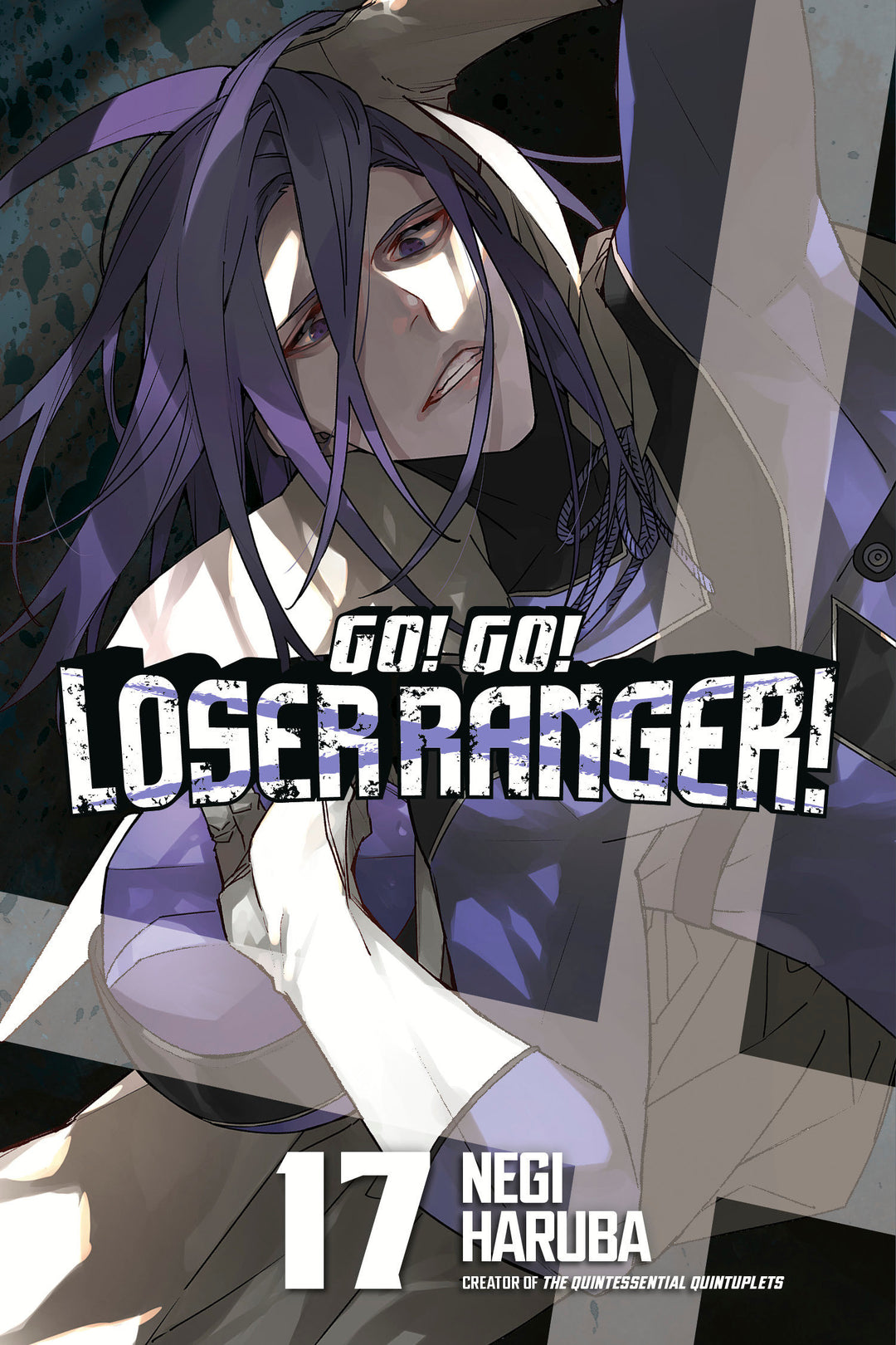 Go Go Loser Ranger Graphic Novel Volume 17