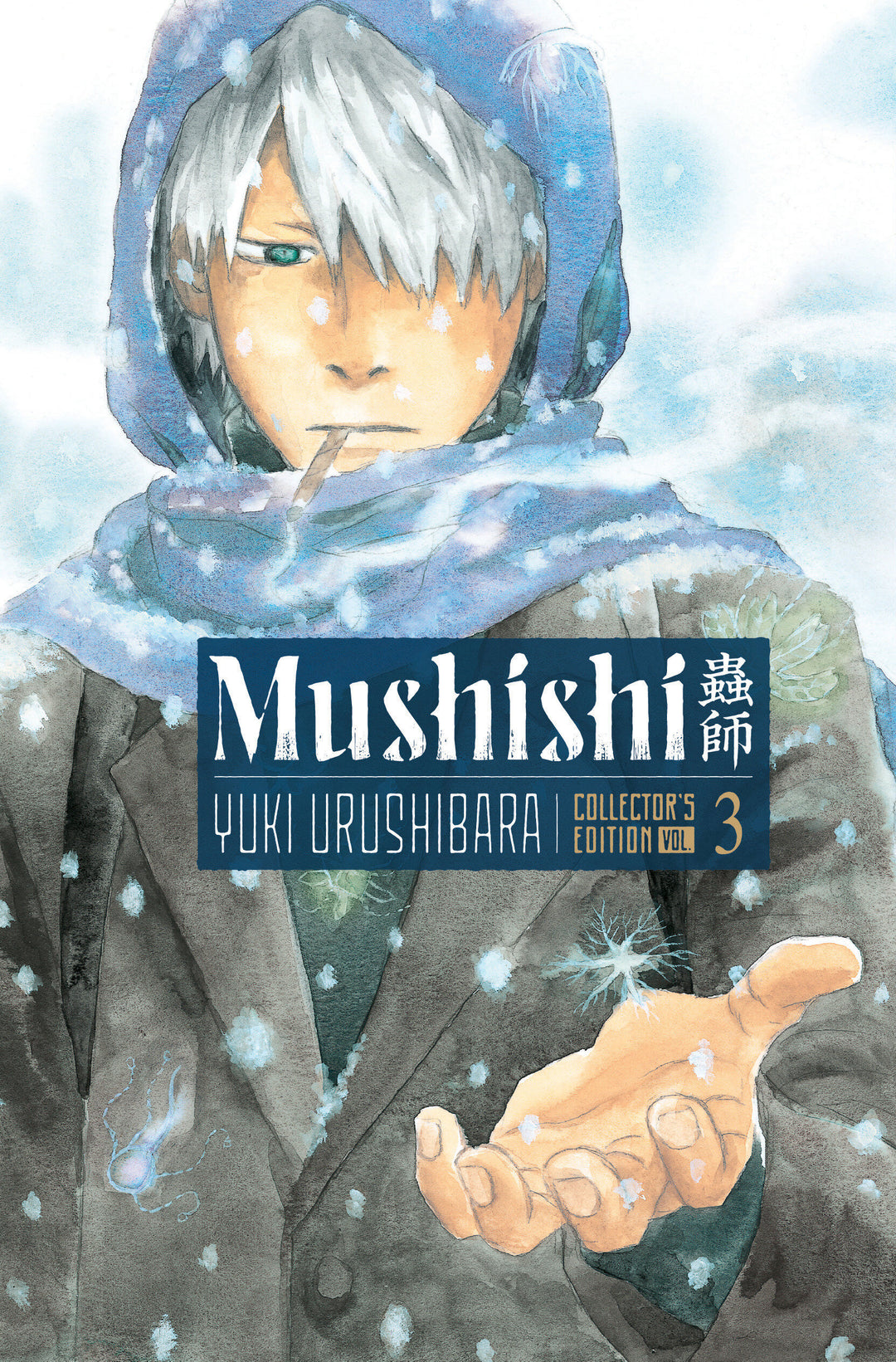 Mushishi Collector's Edition 03 Hardcover