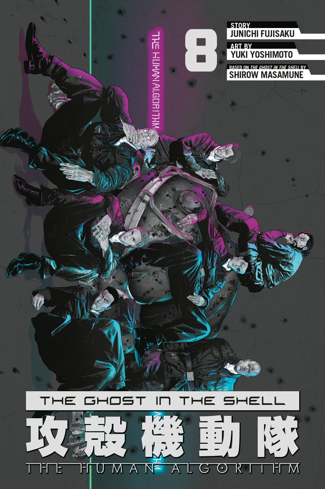 Ghost In The Shell The Human Algorithm Graphic Novel Volume 08