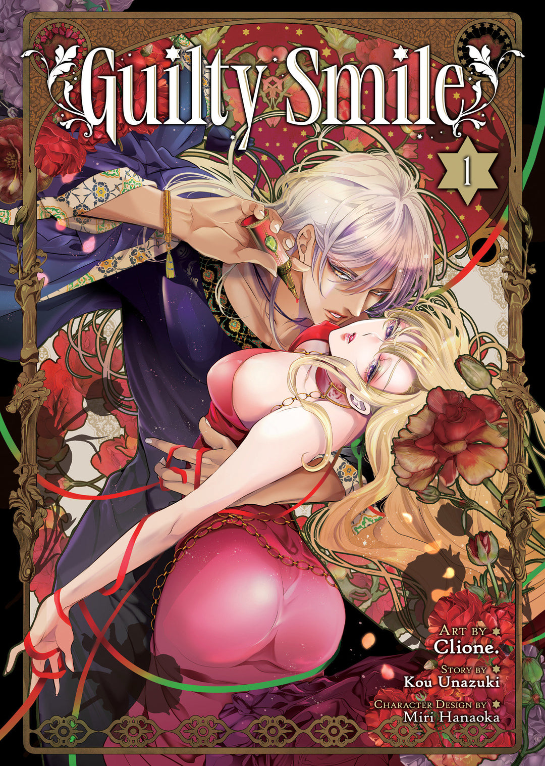 Guilty Smile (Manga) Volume 01