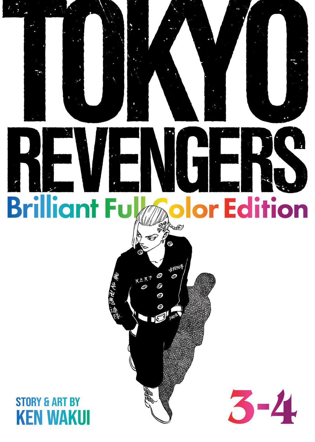 Tokyo Revengers Brilliant Full Color Edition (Omnibus) Volume 3-4