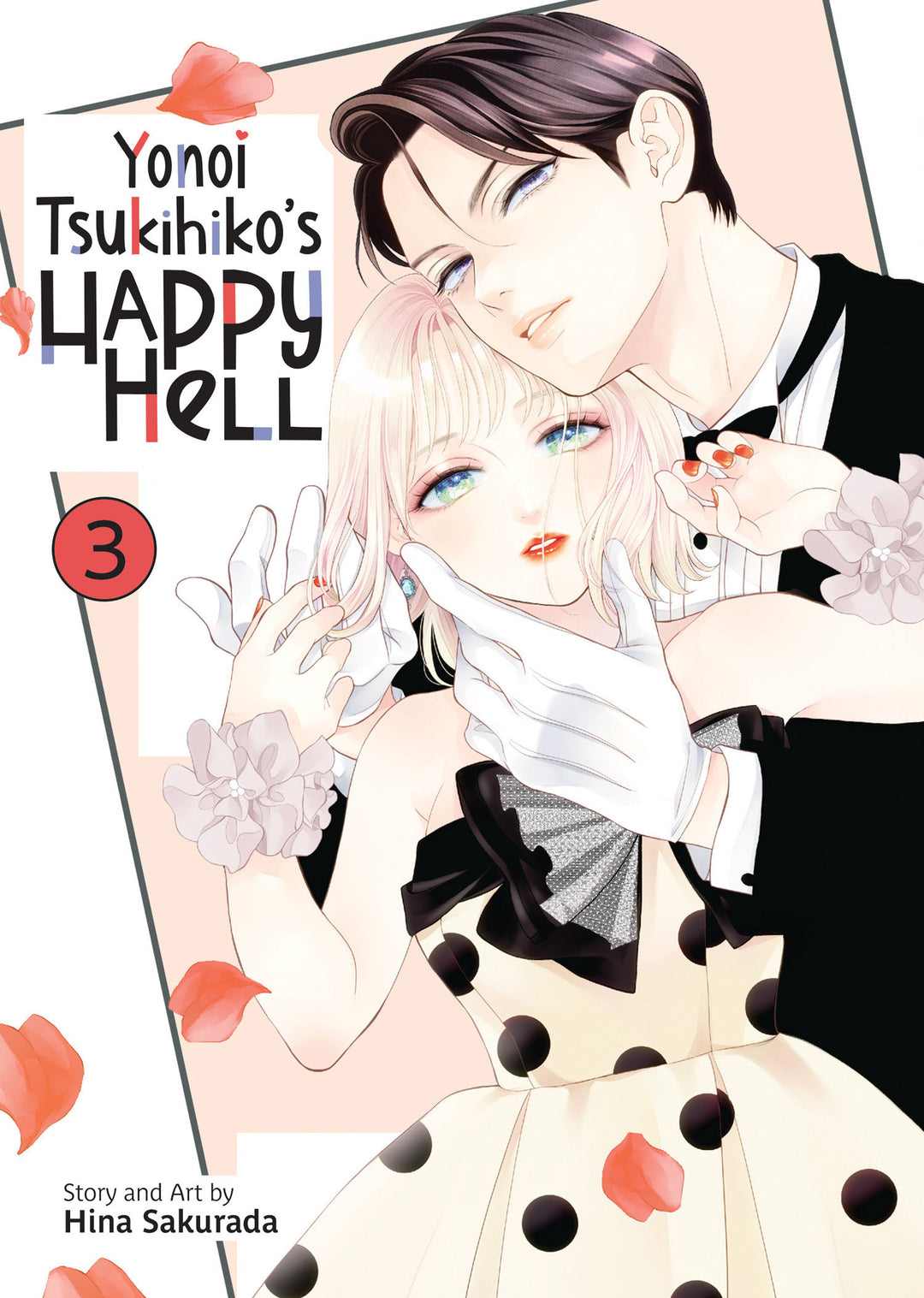 Yonoi Tsukihikos Happy Hell Graphic Novel Volume 03