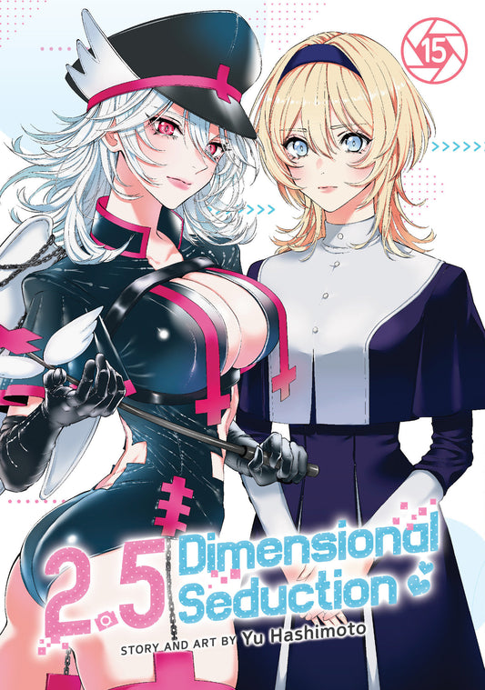 2.5 Dimensional Seduction Graphic Novel Volume 15