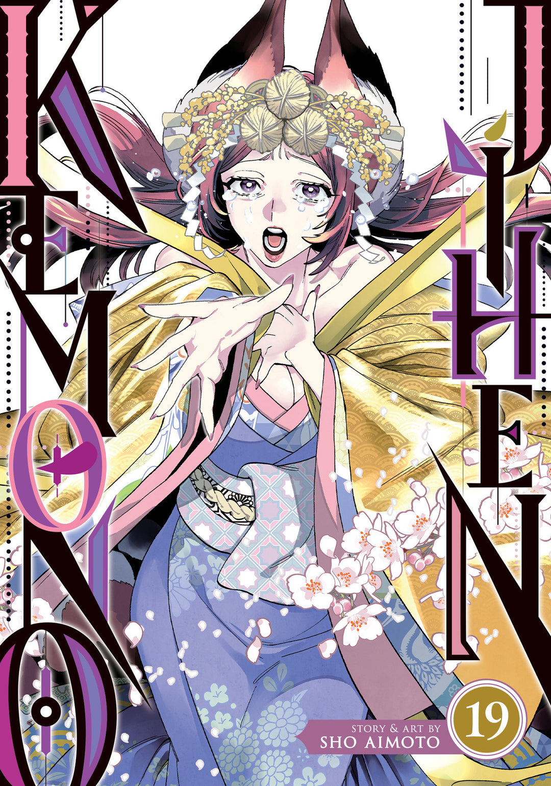 Kemono Jihen Graphic Novel Volume 19