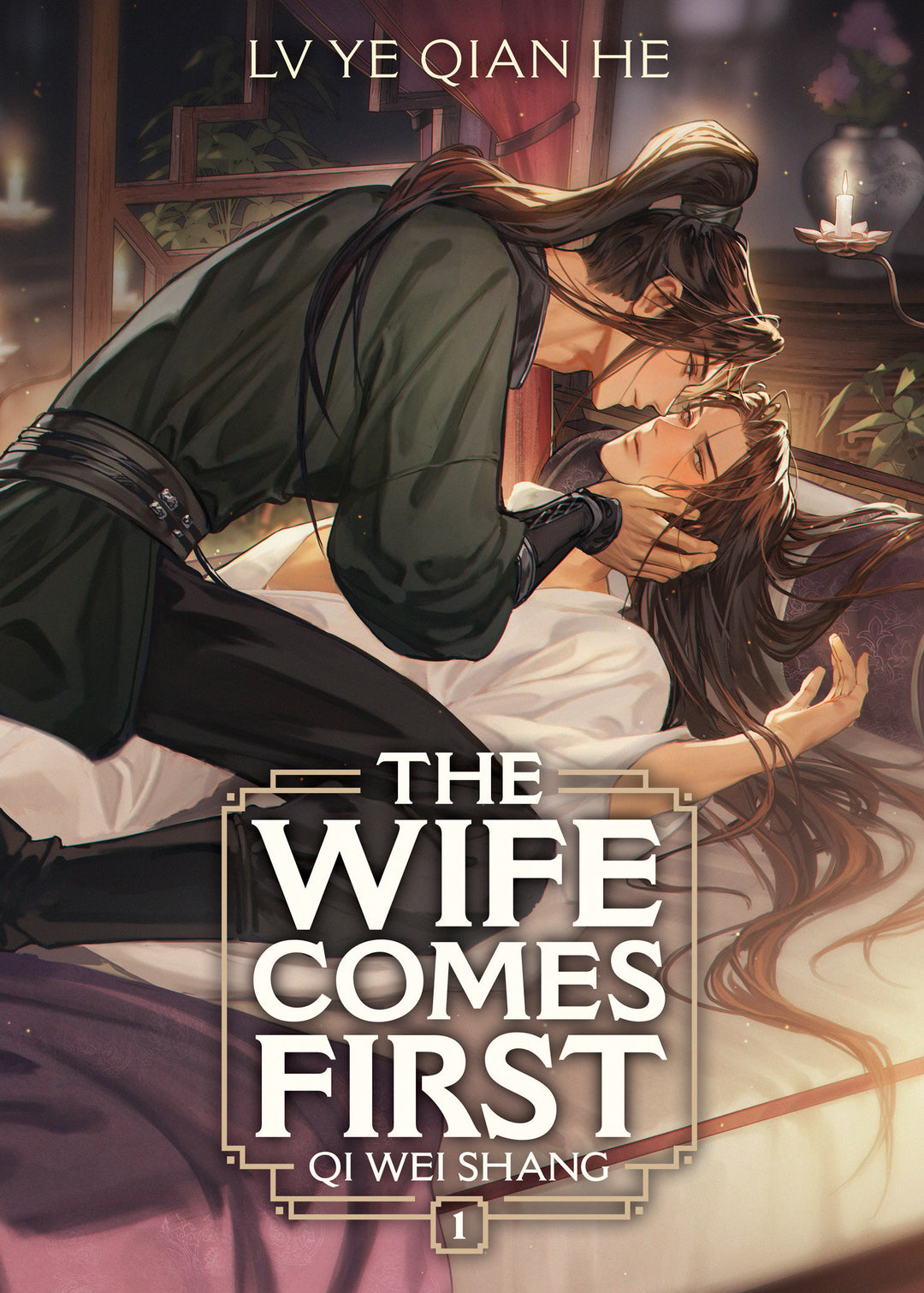 Wife Comes First Qi Wei Shang (Novel) Volume 01