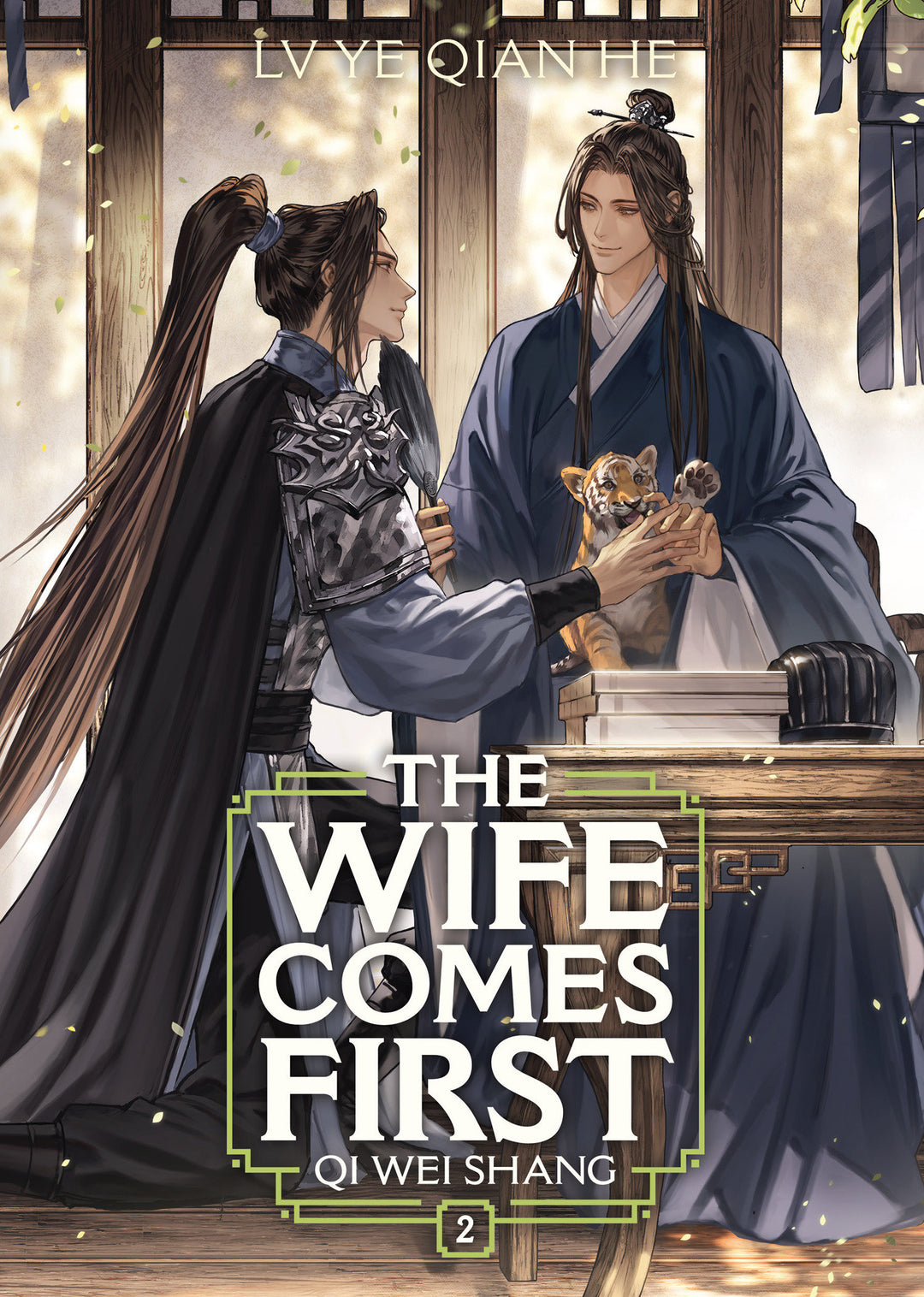 Wife Comes First Qi Wei Shang (Novel) Volume 02