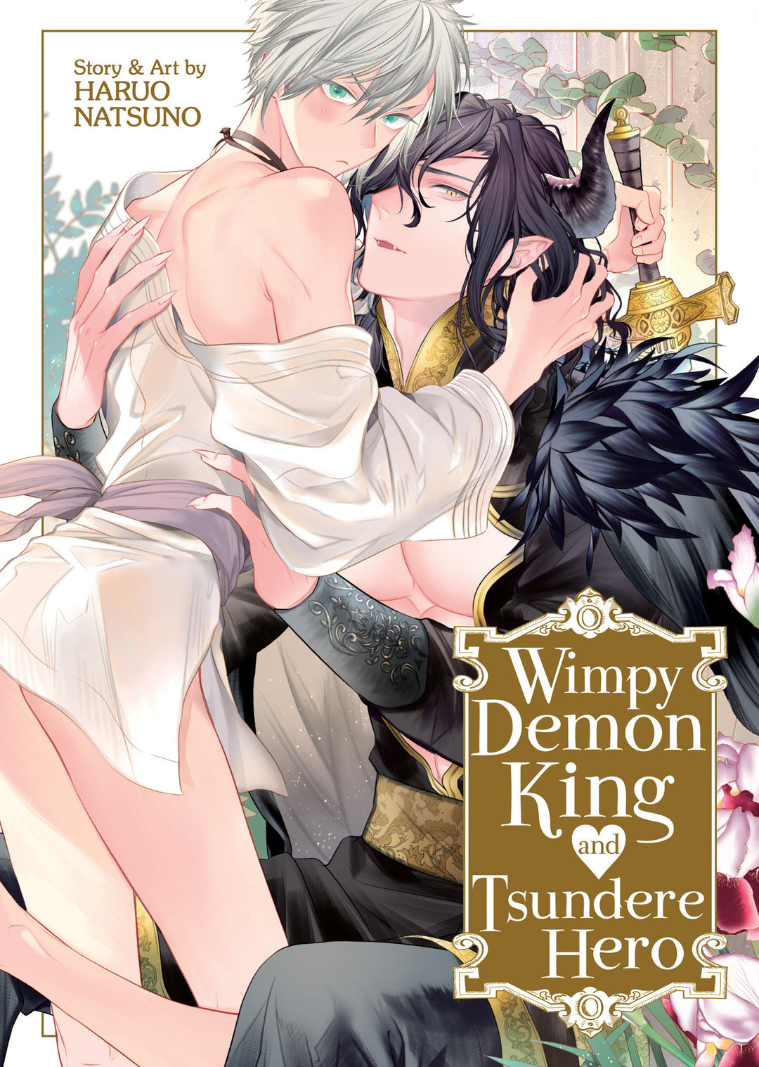 Wimpy Demon King And Tsundere Hero Graphic Novel